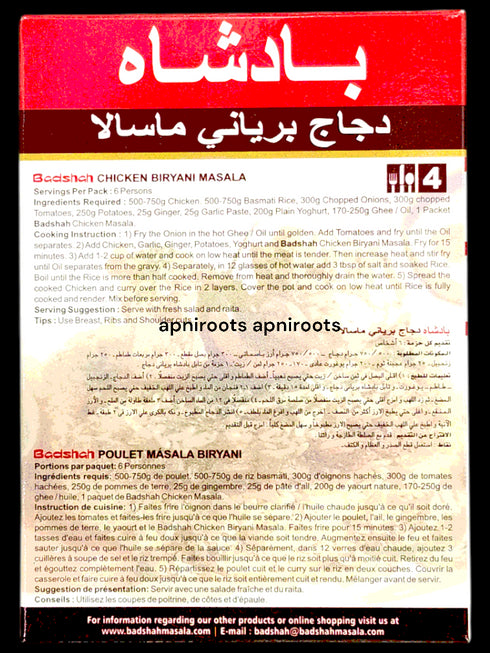 badshah-chicken-biryani-masala