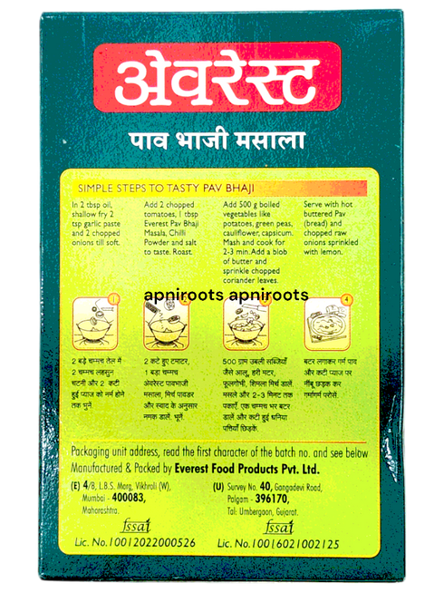everest-pavbhaji-m-100g