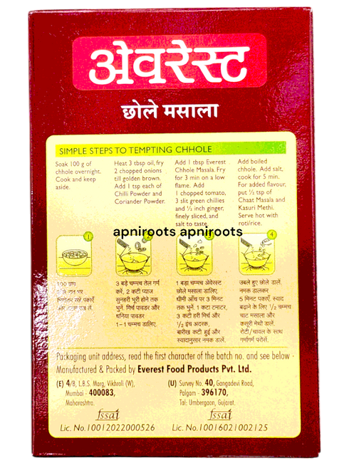 everest-chhole-masala-100g