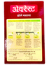 everest-chhole-masala-100g