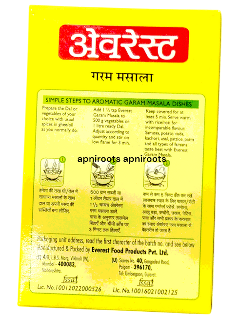 everest-garam-masala100g
