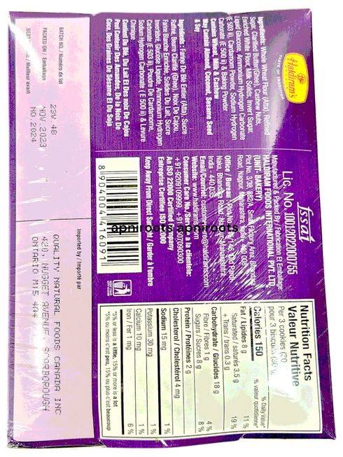 haldiram-gorus-cookies-250g