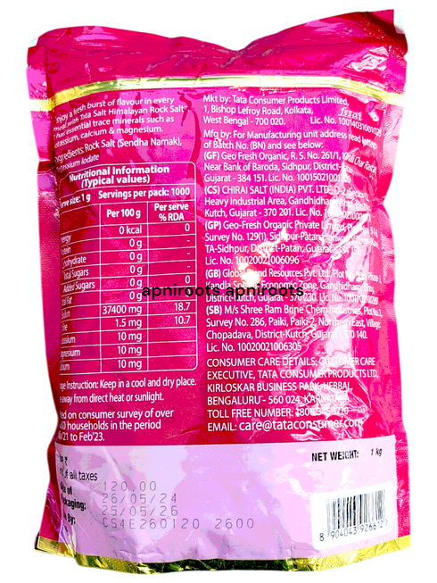 tata-rock-salt-1kg