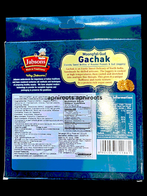 jabsons-gachak-gud-200gm