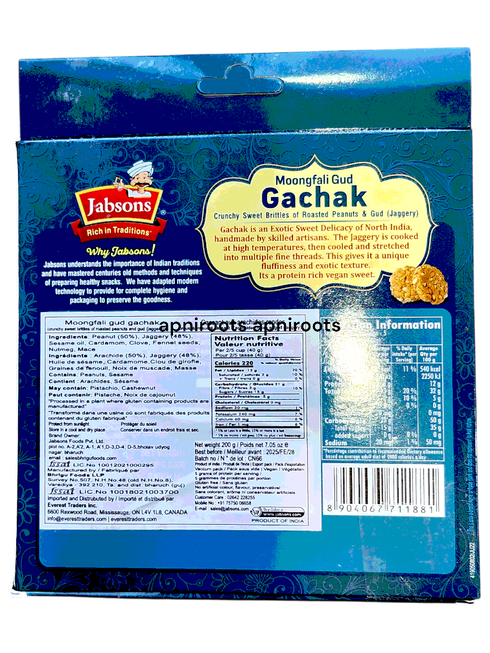 jabsons-gachak-gud-200gm