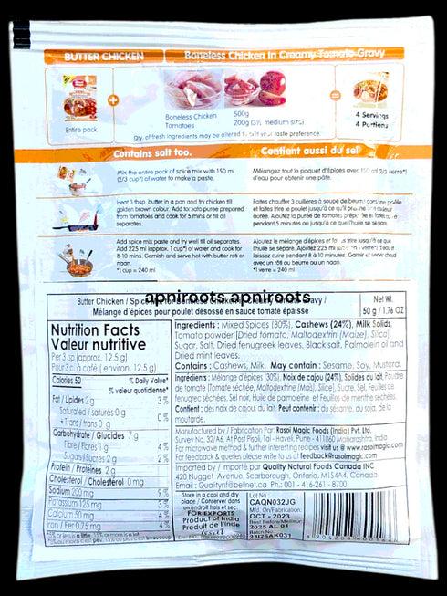 rasoi-magic-butter-chicken-50g