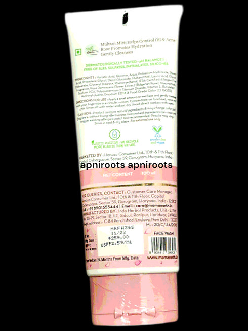 mamaearth-multani-mitti-fw-100