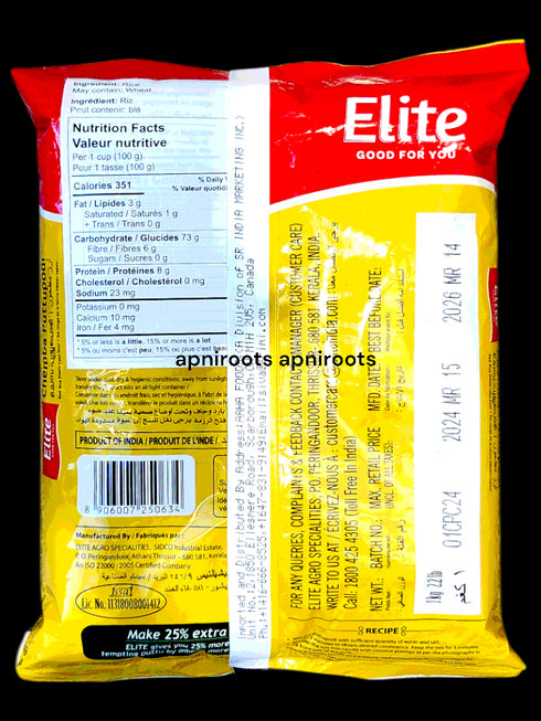 elite-chemba-puttupodi-1kg