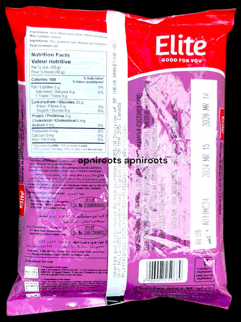 elite-rice-idli-mix-1kg