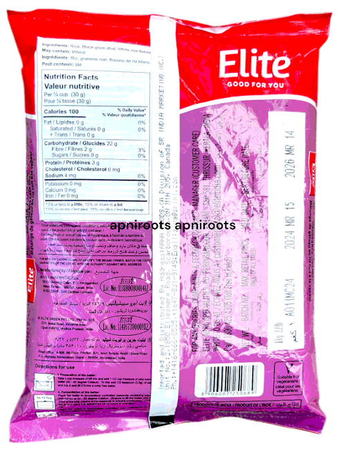 elite-rice-idli-mix-1kg