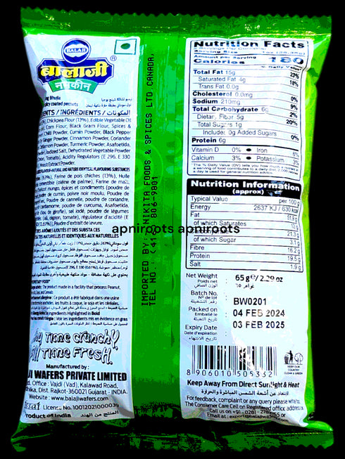 balaji-nimbu-chatka-bhujia65gm