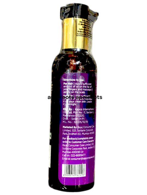 bajaj-jojoba-oil-200ml