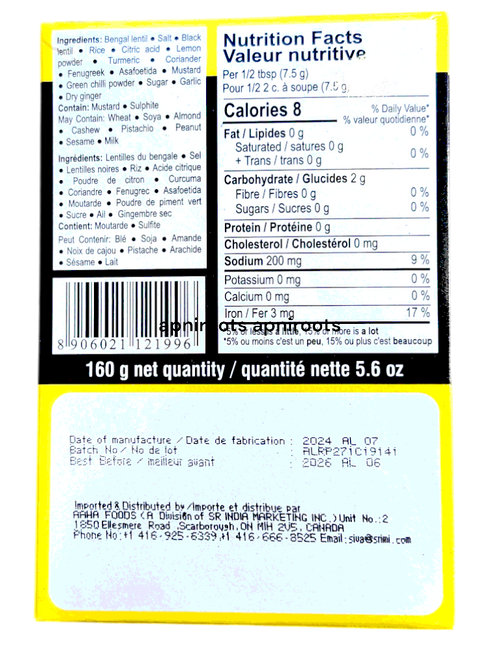 aachi_lemon-rice-pwd-200gm