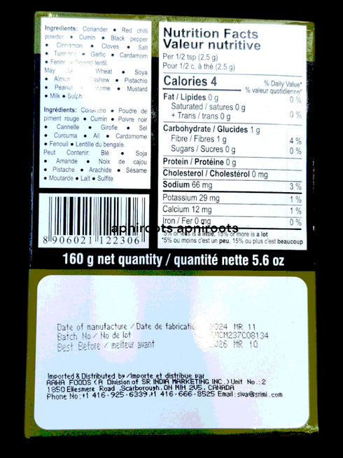 aachi-mutton-curry-masala-160