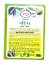 ayur-neem-face-wash-100gm