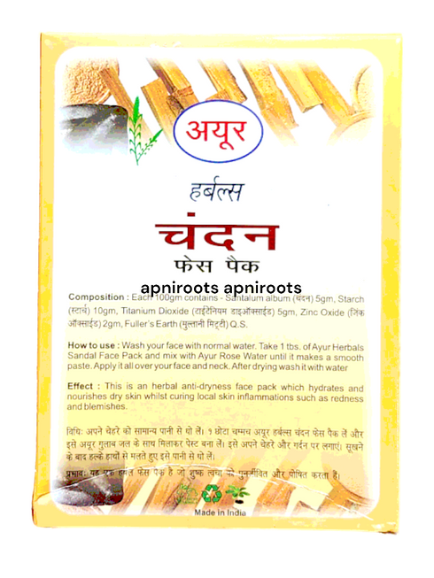 ayur-sandal-face-pack-100gm