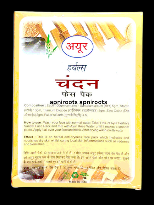ayur-sandal-face-pack-100gm