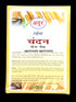 ayur-sandal-face-pack-100gm