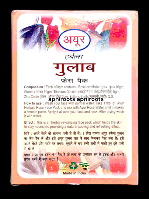 ayur-rose-face-pack100gm