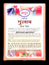 ayur-rose-face-pack100gm