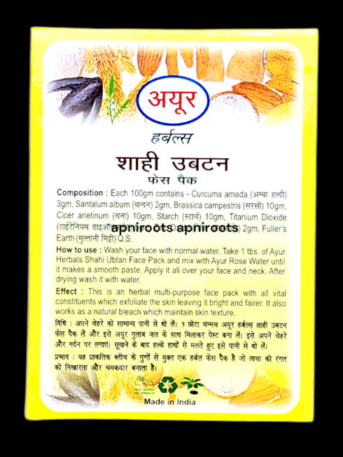 ayur-shahi-ubtan-100-gm