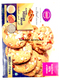 kb-almnd-millet-biscuits-300gm