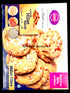 kb-almnd-millet-biscuits-300gm