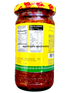 telugu-cut-mango-pickle-300g