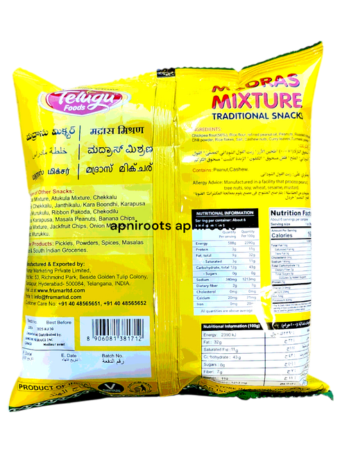 telugu-madras-mixture-130g