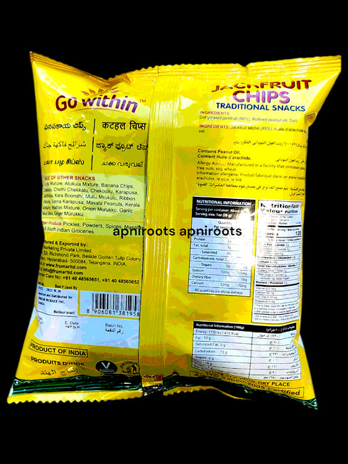 telugu-jackfruit-chips-130gm