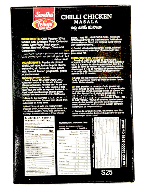 telugu-chili-chicken-masala50g
