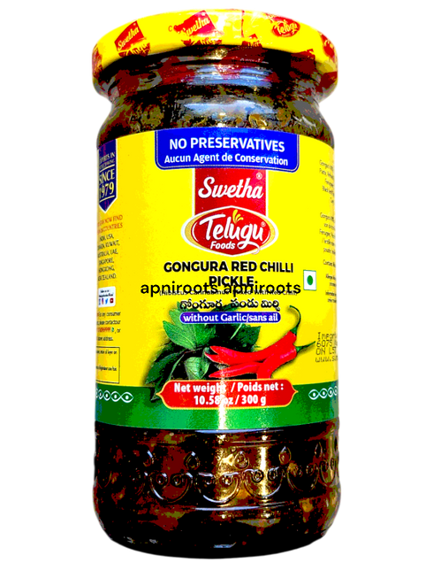 telugu-gongura-red-chilli-300