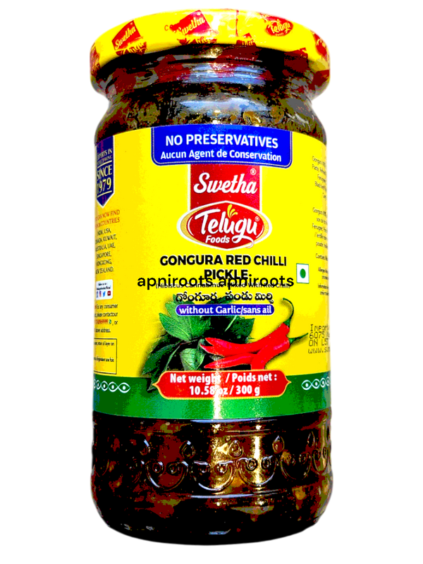telugu-gongura-red-chilli-300