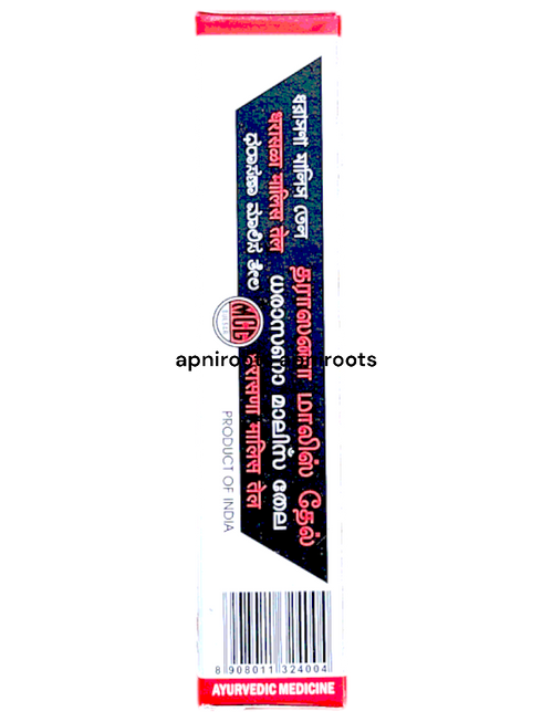 dharasana-malis-oil-65ml
