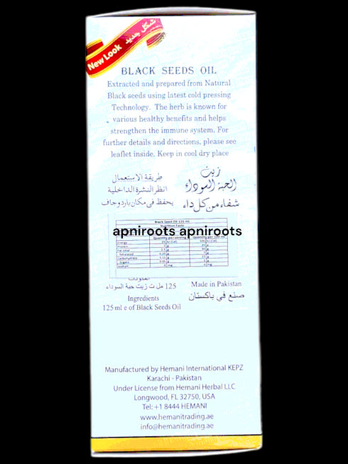 hemani-black-seed-oil-125ml