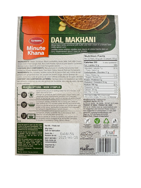 YUMKEENZ- DAL MAKHANI- 300G