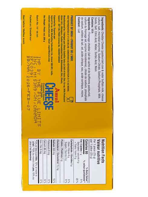 AMUL - CHEESE - 200GM