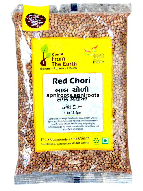 earth-red-chori-2lb