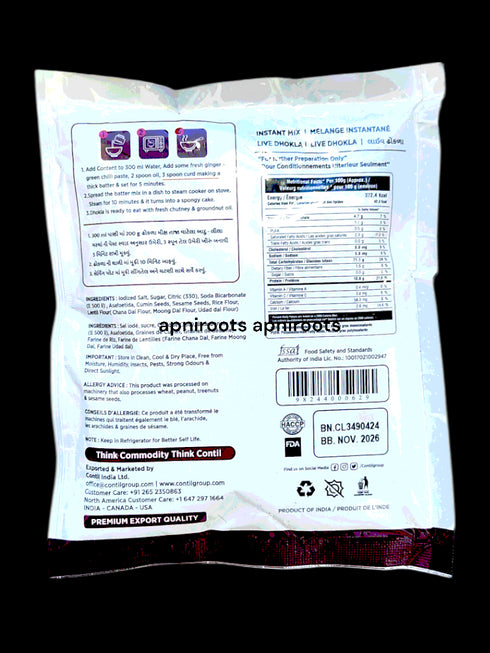 fte-gujju-live-dhokla-200g