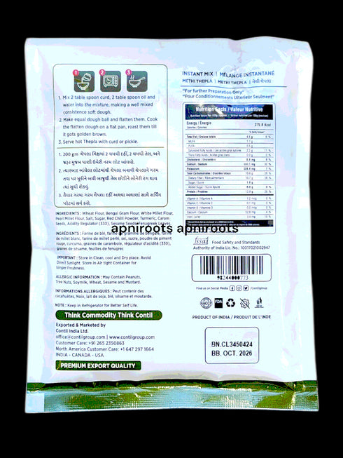gujju-methi-thepla-mix-200-gm