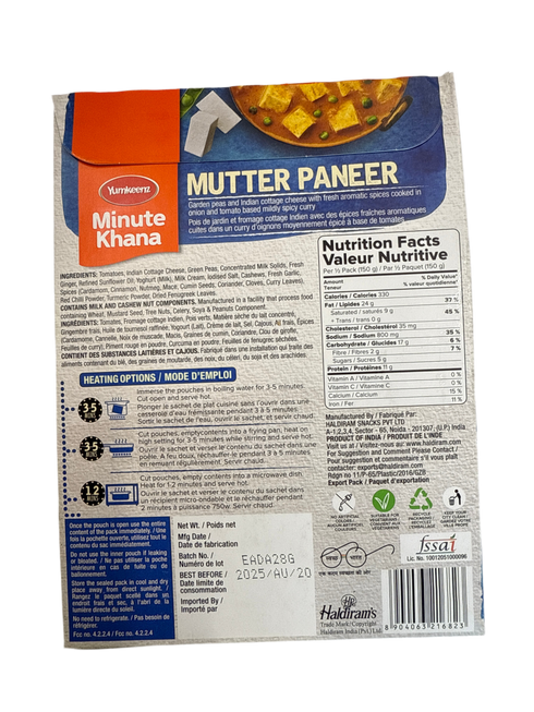 YUMKEENZ- MUTTER PANEER- 300G