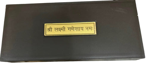 Decorative Charan Prayer Large Box top