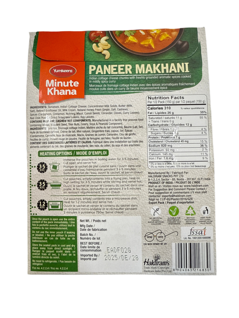 YUMKEENZ- PANEER MAKHANI- 300G