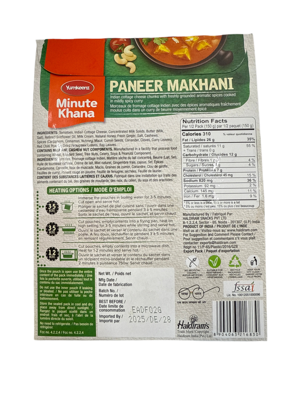 YUMKEENZ- PANEER MAKHANI- 300G