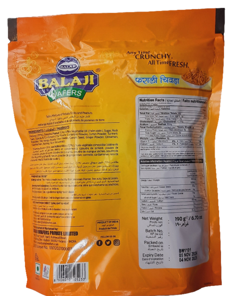 BALAJI - FARALI CHEVDO - 190GM