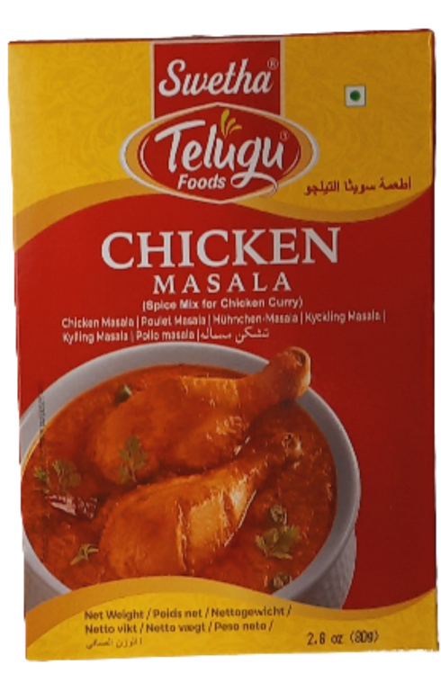 TELUGU - CHICKEN MASALA - 80GM
