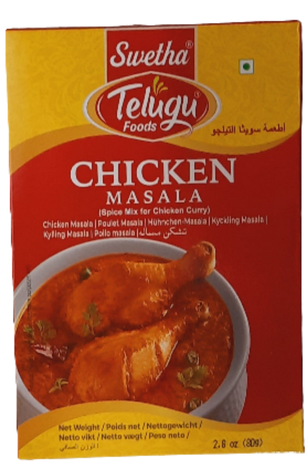 TELUGU - CHICKEN MASALA - 80GM