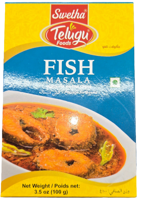 TELUGU- FISH MASALA - 100GM