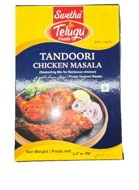 TELUGU- TANDOORI CHICKEN MASALA- 100GM