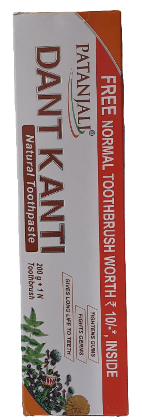 PATANJALI - DANT KANTI - 200GM